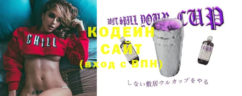 купить  сайты  OMG tor  Кодеиновый сироп Lean Purple Drank  Духовщина 