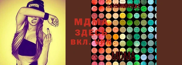 mdma Гусиноозёрск